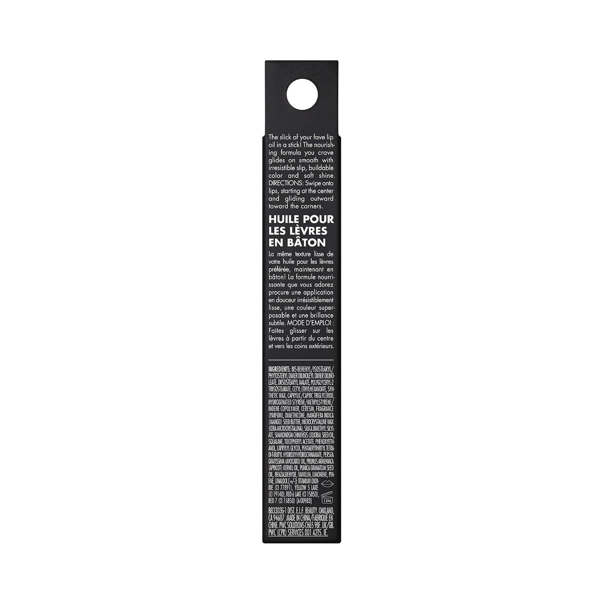 e.l.f. Glow Reviver Lip Oil Stick. Pink-Me Energy | Tinted. Non-Sticky & Hydrating For A Soft-Shine Finish. Vegan & Cruelty-Free