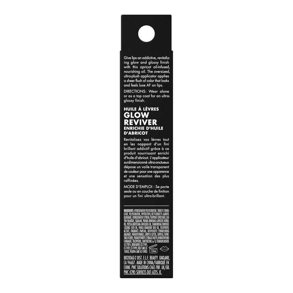 e.l.f. Glow Reviver Lip Oil. Tinted. Hydrating & Non-Sticky. Rose Envy | High-Shine Tinted Lip Oil. Hydrating. Infused with Jojoba & Nourishing Oils. Glossy Formula. Vegan & Cruelty-Free
