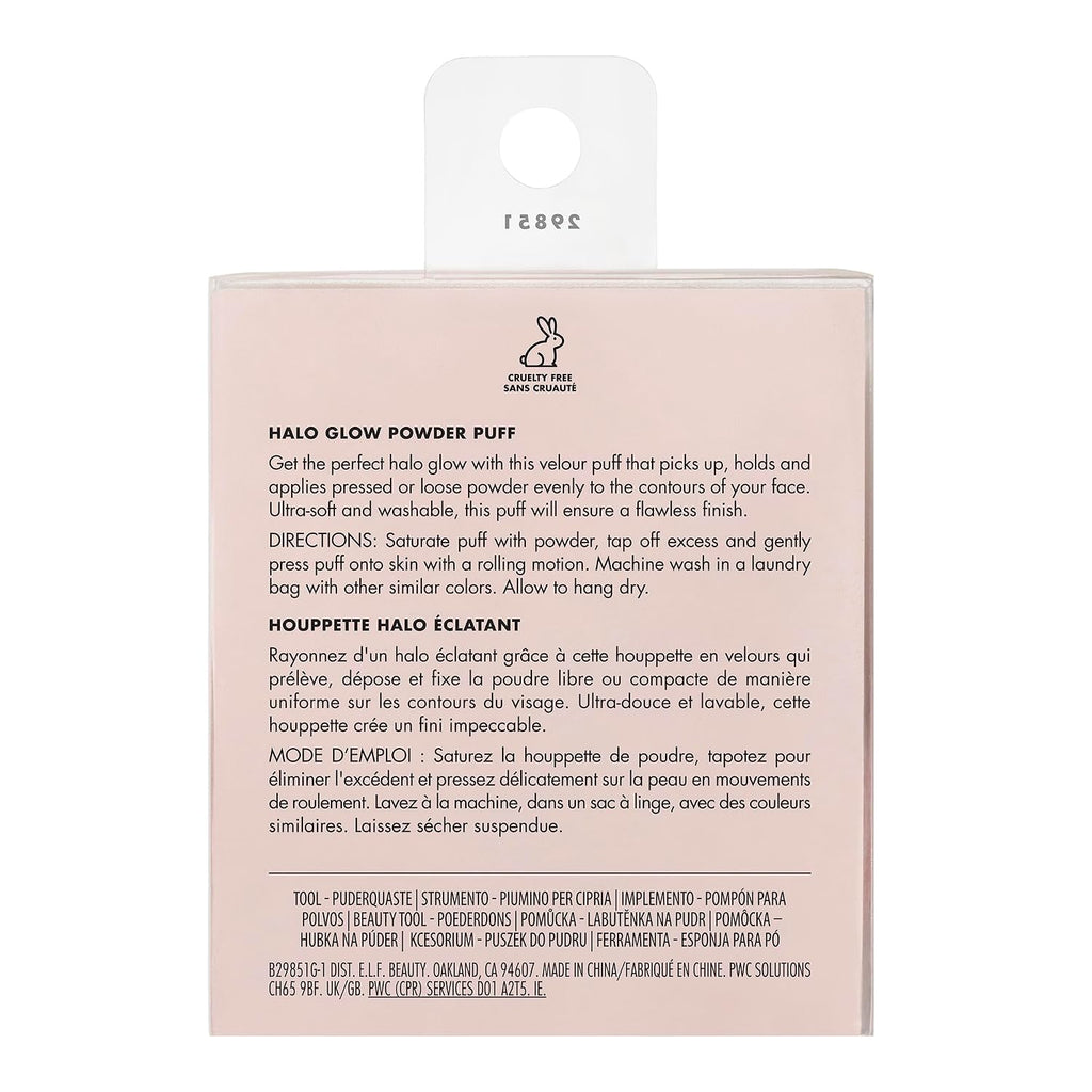 e.l.f. Halo Glow Powder Puff. Soft. Reusable Powder Puff For Applying Loose Or Pressed Powders. Easily Conforms To The Face. Vegan & Cruelty-free